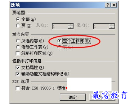 1629868865854245.png image.png
