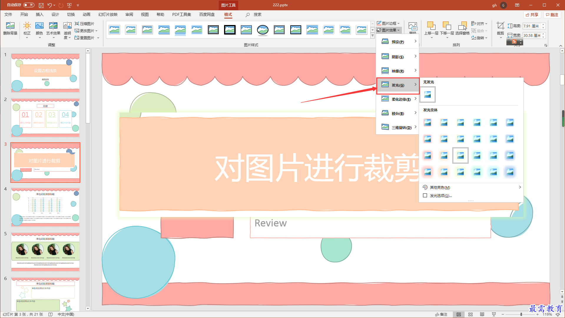 1630031111495181.png image.png