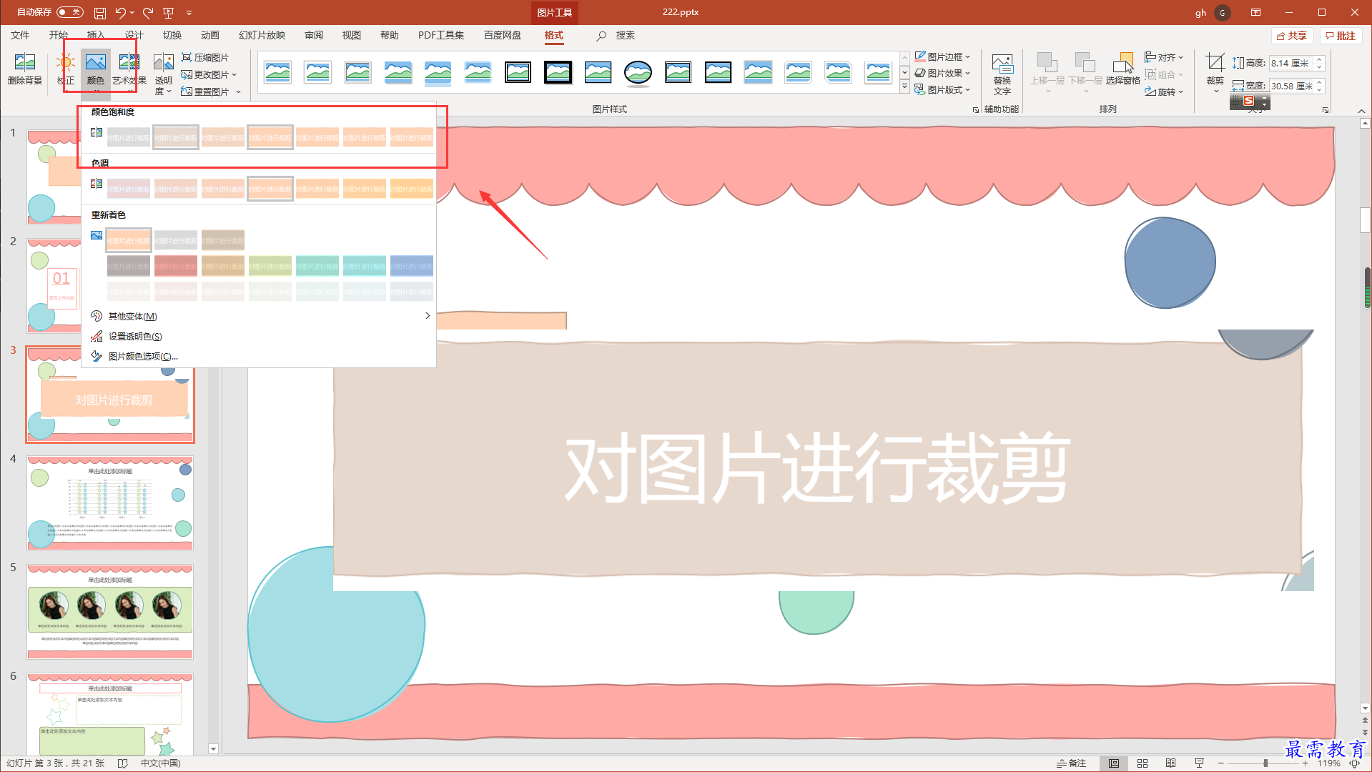 1630032184681943.png image.png