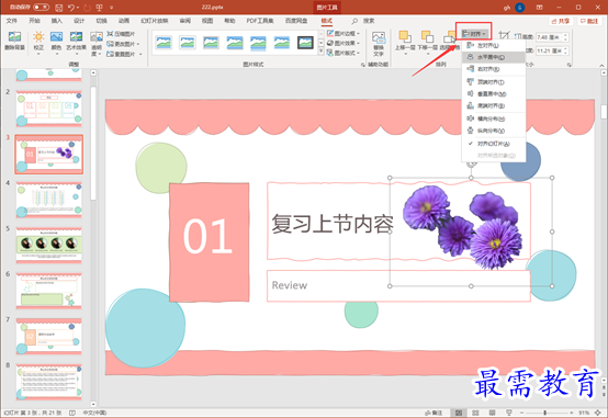1630129392154479.png image.png