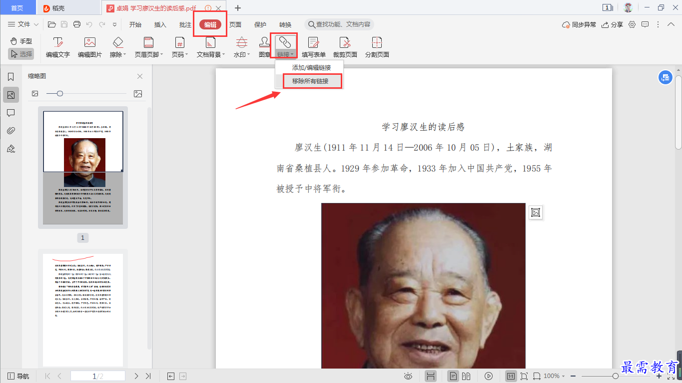 1630378605168027.png image.png
