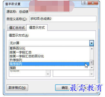 1630631118197999.png image.png