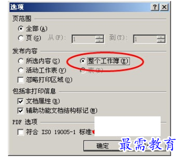 1630640512246812.png image.png