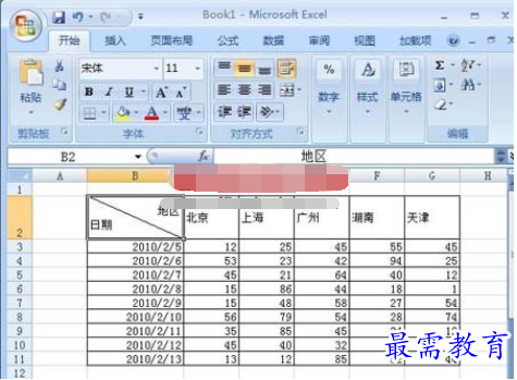 1630640633751065.png image.png