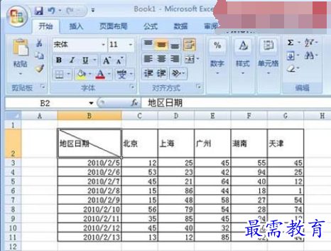 1630640670203055.png image.png