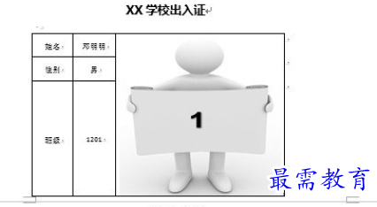 1630646254204768.png image.png