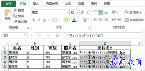 1630646341504399.png image.png
