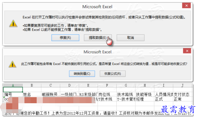 1630646408484090.png image.png