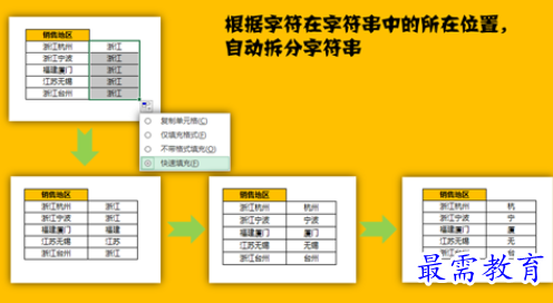 1630646677469374.png image.png