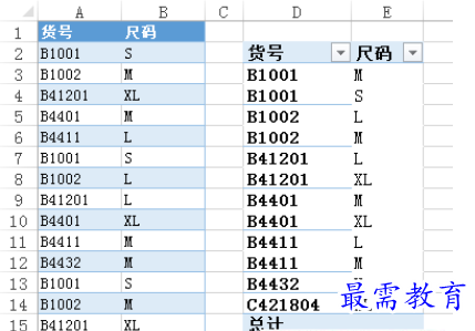 1630647245351331.png image.png