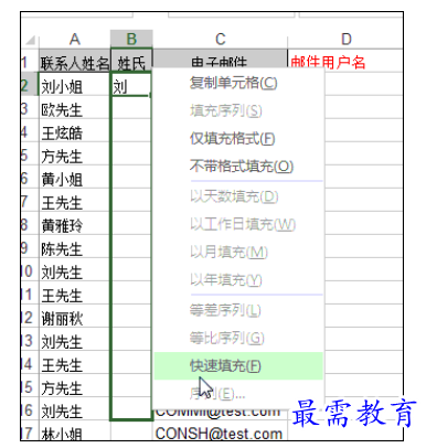 1630647944520855.png image.png