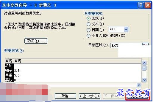 1630656624247711.png image.png