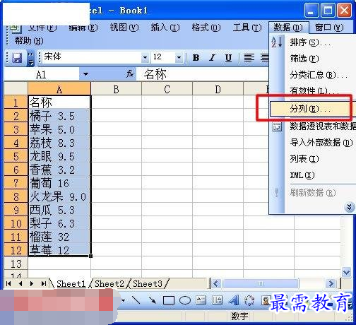 1630656678312881.png image.png