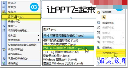 1631500837678622.png image.png