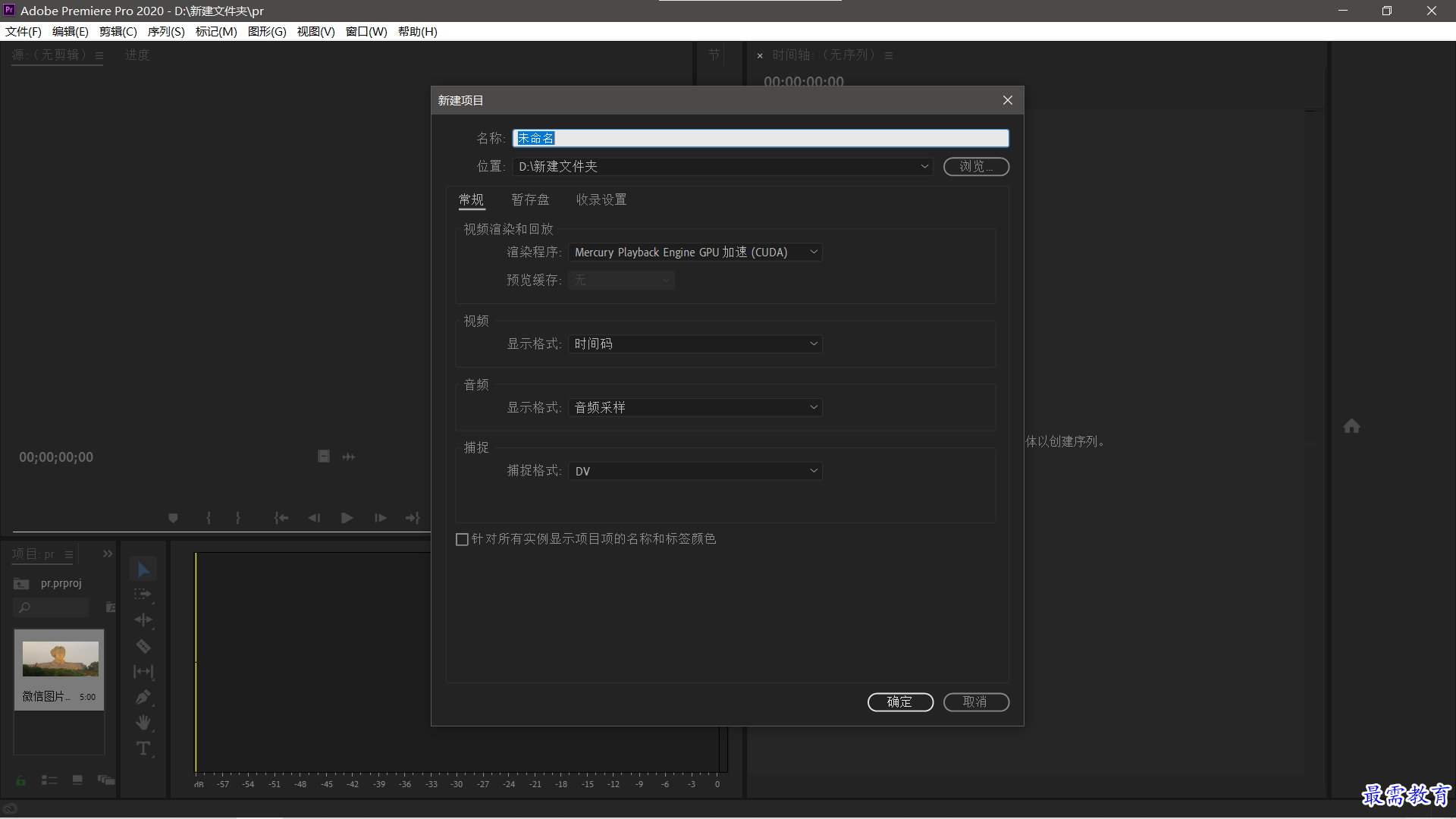 1631542915805790.png 微信圖片_20210913214549.png
