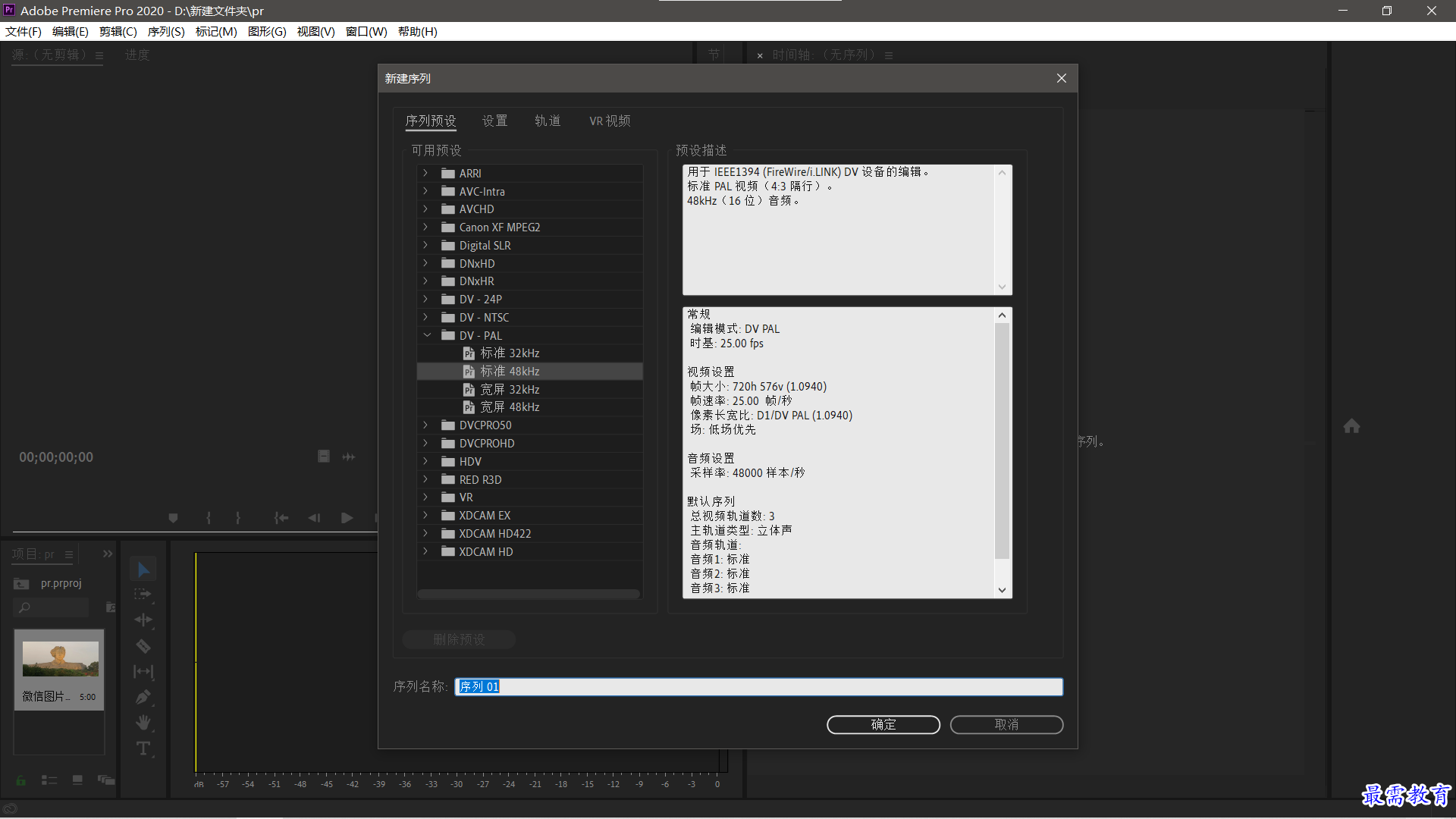 1631542920107724.png 微信圖片_20210913214552.png