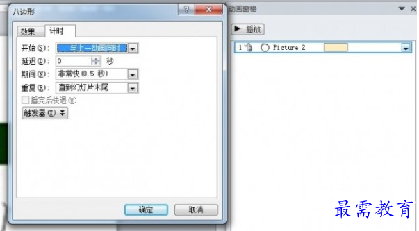 1631759106791360.png image.png