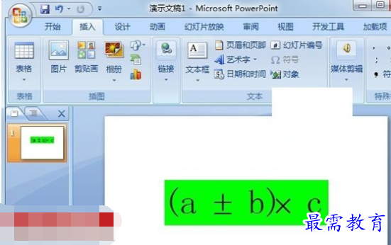 1631759675524252.png image.png