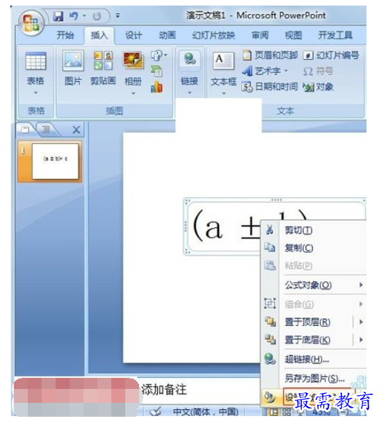 1631759723818434.png image.png