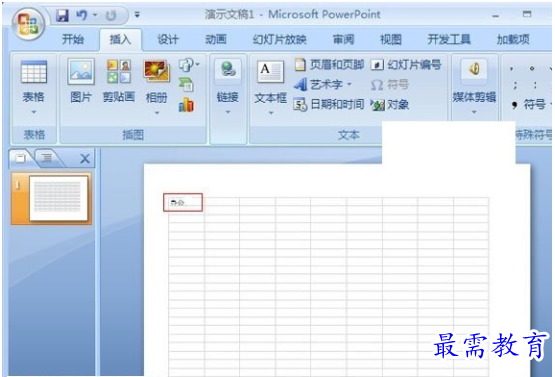 1631759883546788.png image.png