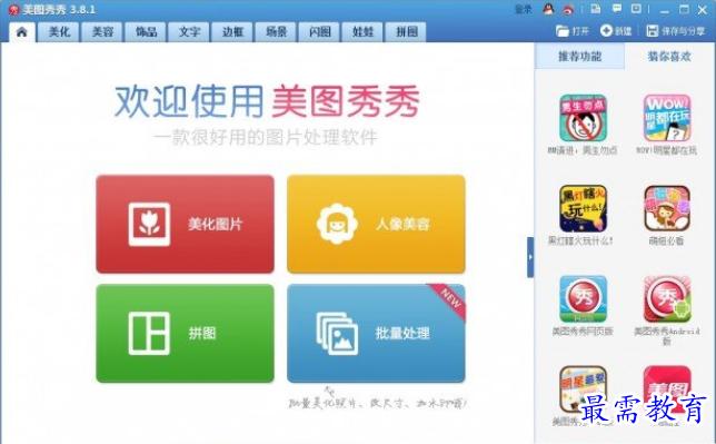 1631760167902399.png image.png
