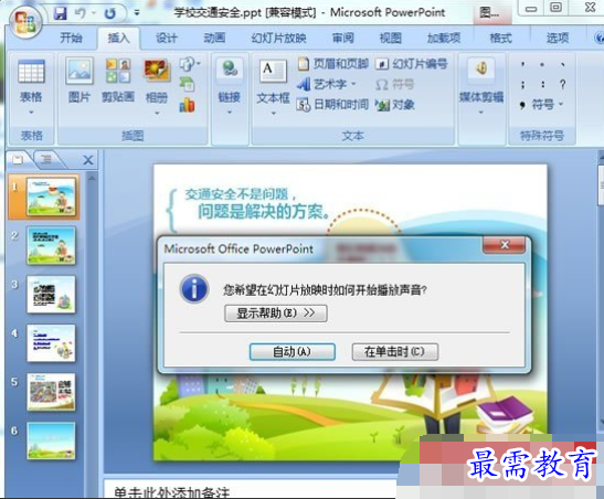 1631761700934124.png image.png
