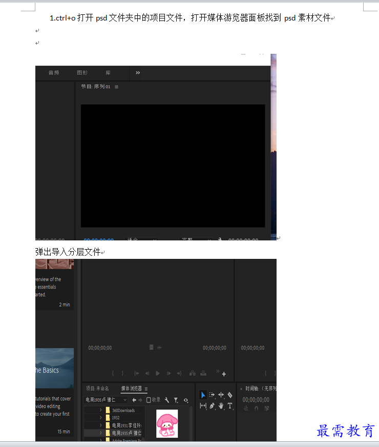 1631847689446125.png 11.png