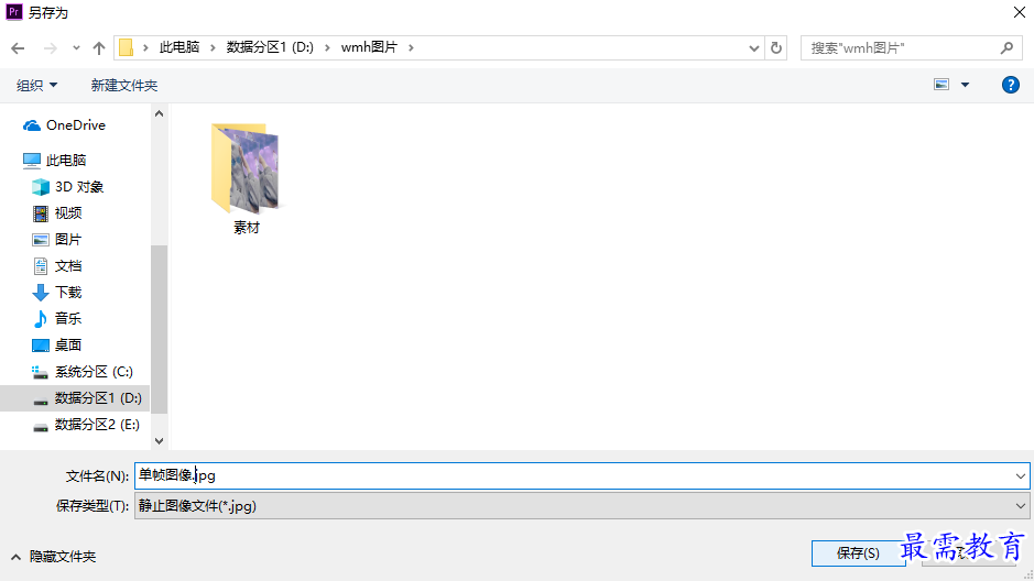 ，，，， (2).png