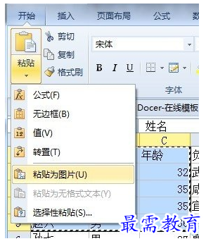 1631857198494003.png image.png