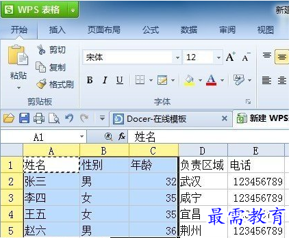 1631857218630430.png image.png