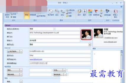 1631943629790042.png image.png