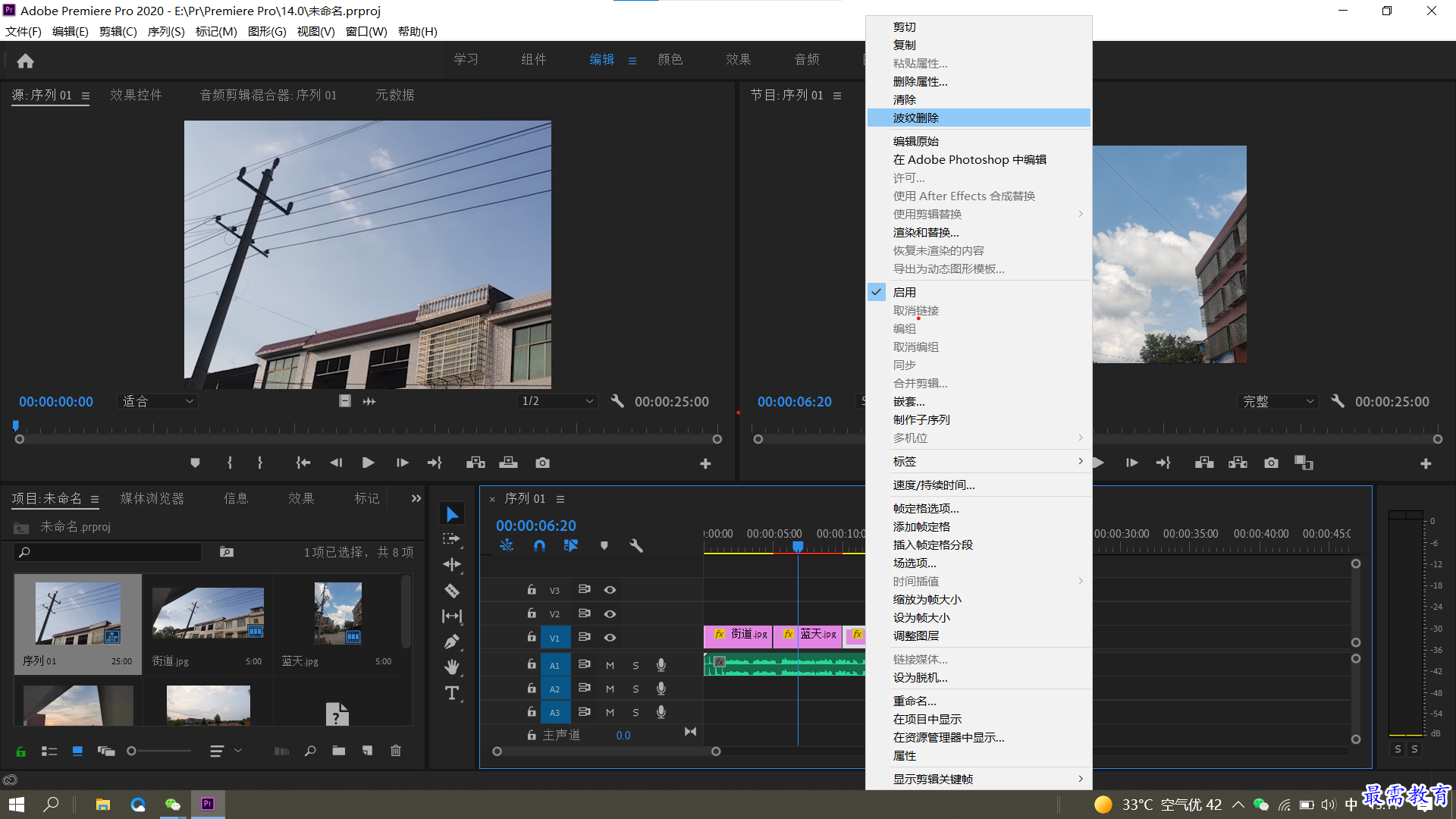 1632201852679142.png 波紋刪除.png