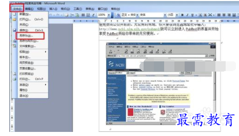 1632454438299966.png image.png