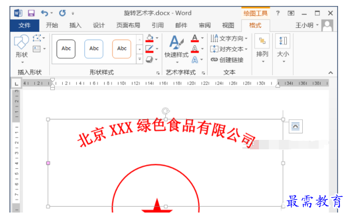 1632455699106546.png image.png