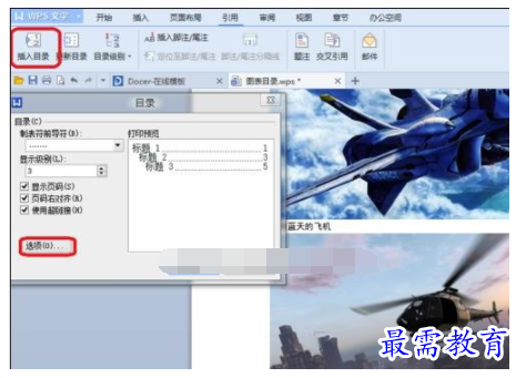 1632460258904887.png image.png