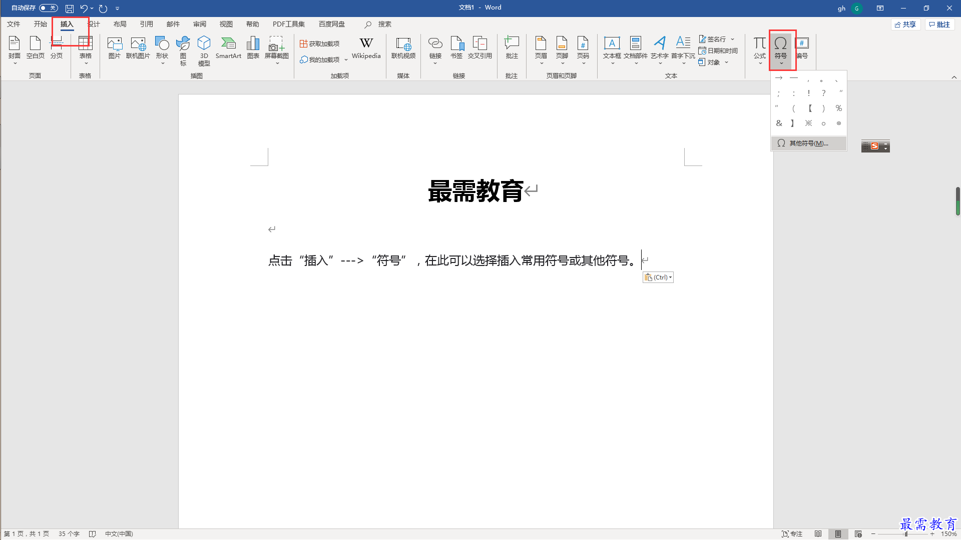 1632461340351069.png image.png