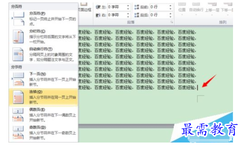 1632462747832016.png image.png
