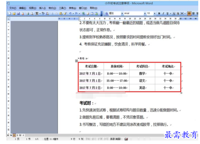 1632462826324531.png image.png