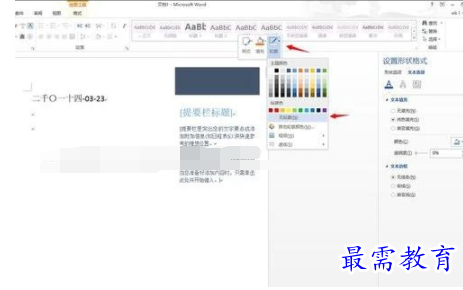 1632463116767508.png image.png