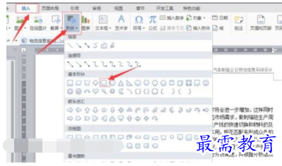1632533144368867.png image.png
