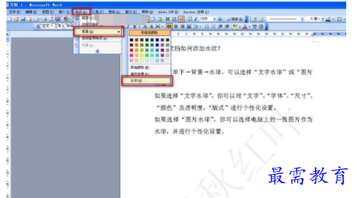 1632534052948270.png image.png