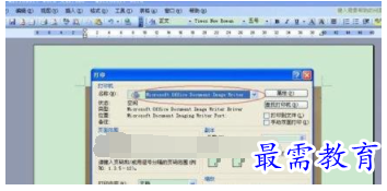 1632534138955343.png image.png