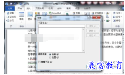 1632534402438089.png image.png