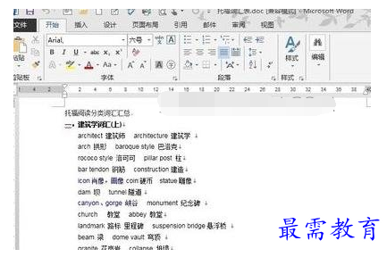 1632535757134244.png image.png