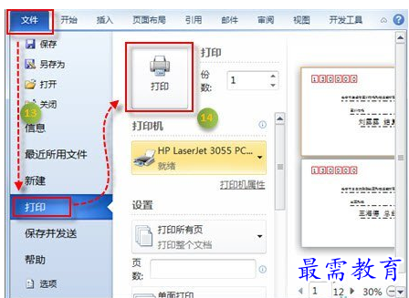 1632536323248021.png image.png