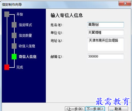 1632536363750805.png image.png