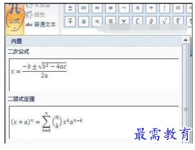 1632537125699957.png image.png
