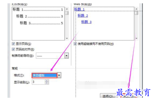 1632538005363190.png image.png