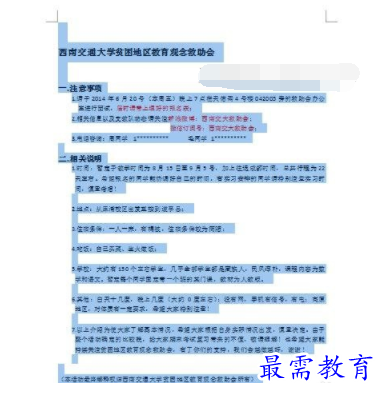 1632541442417445.png image.png