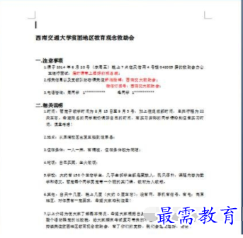 1632541454598653.png image.png